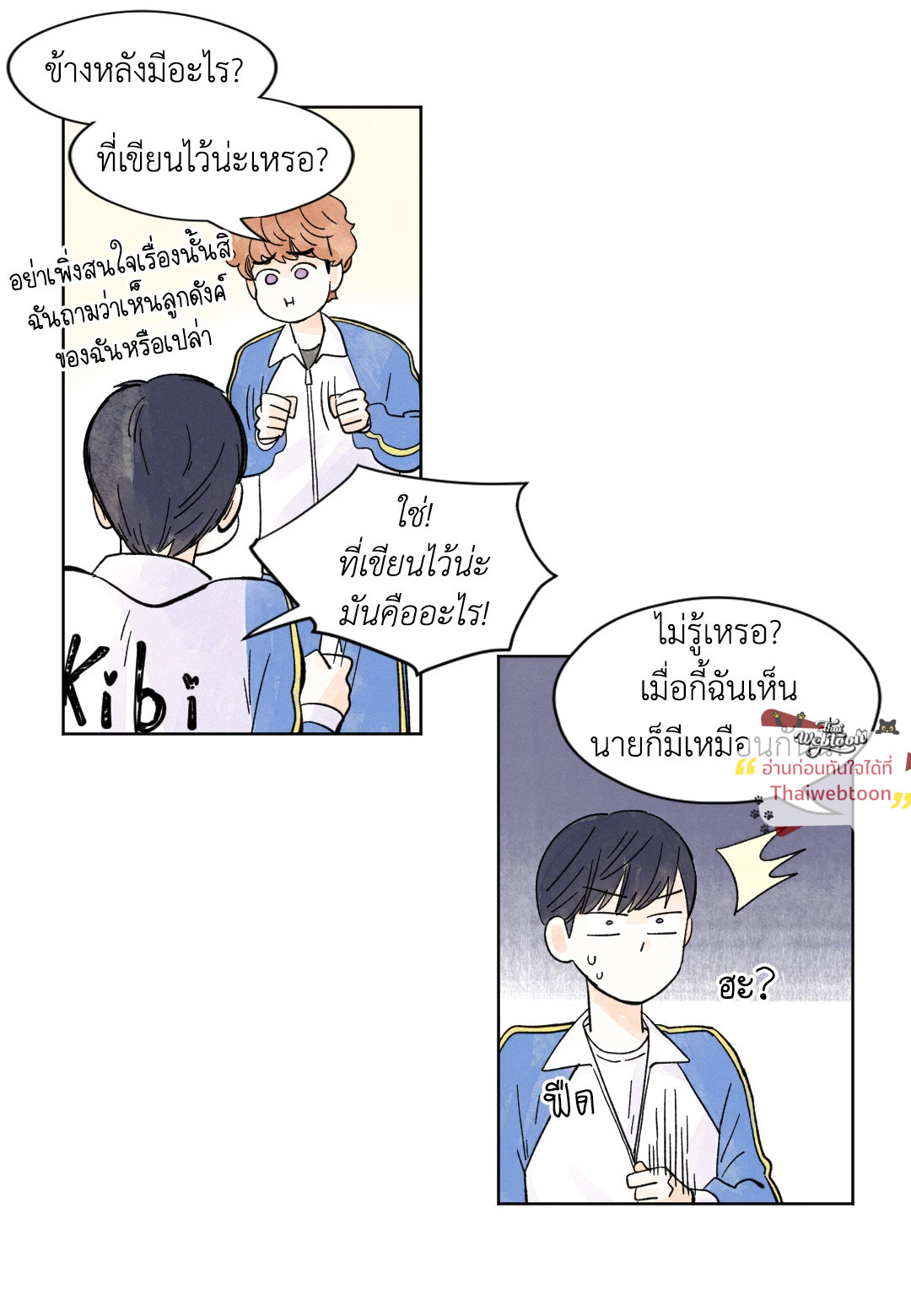 หน้า 27
