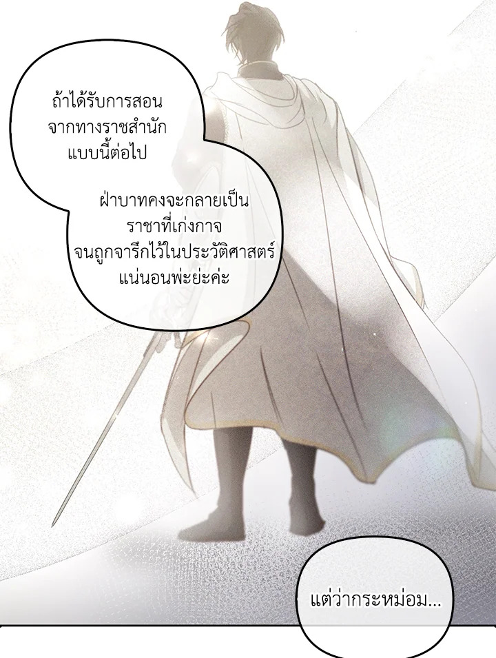 หน้า 92