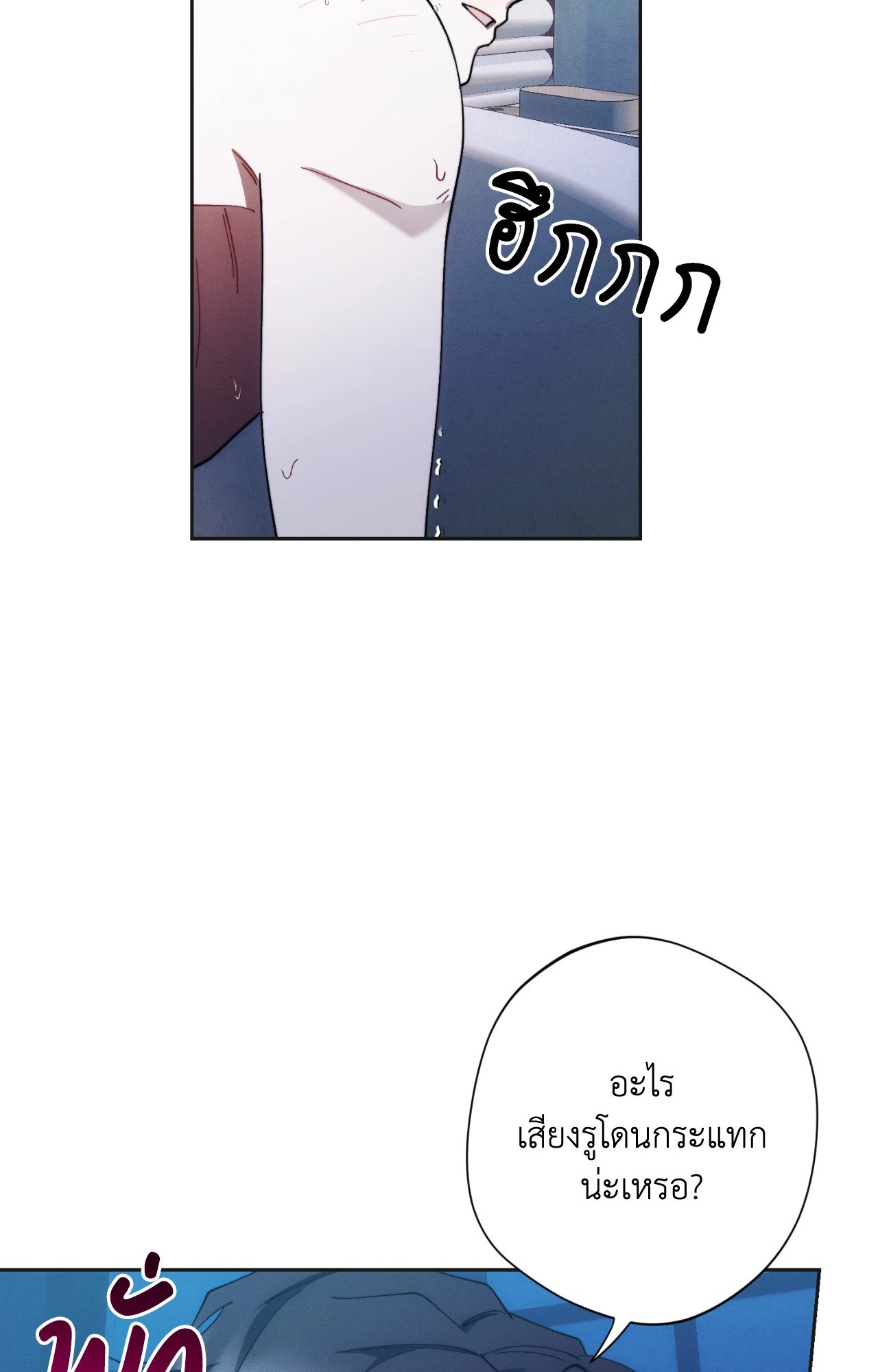 หน้า 87