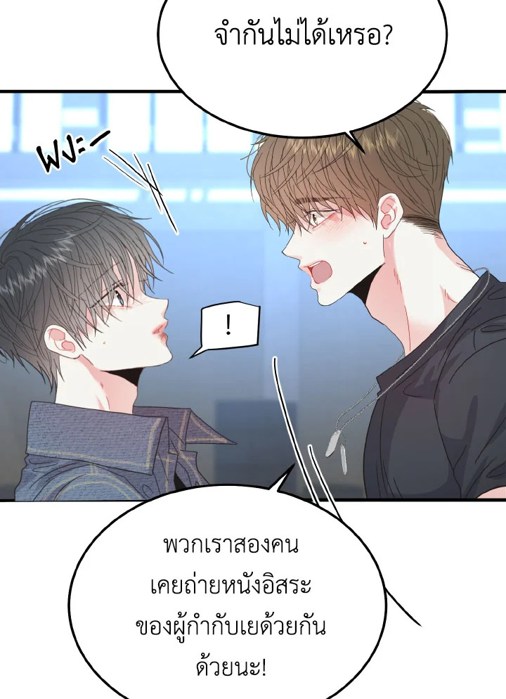 หน้า 77