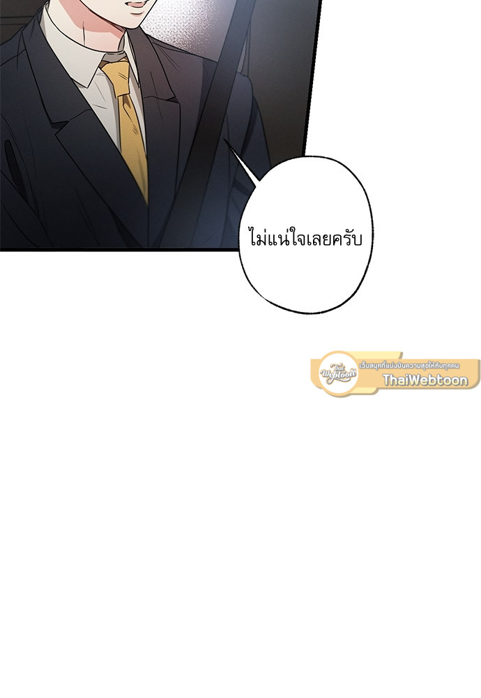 หน้า 93