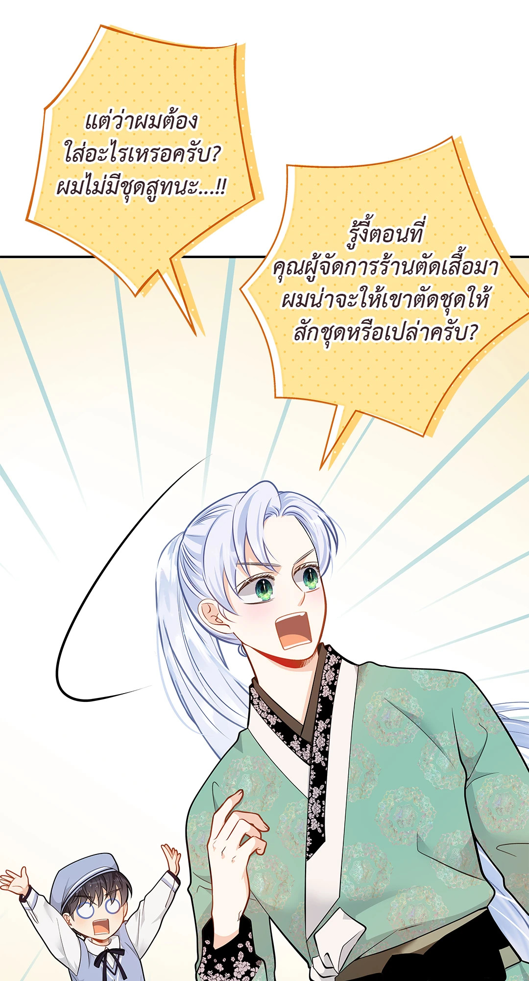 หน้า 50