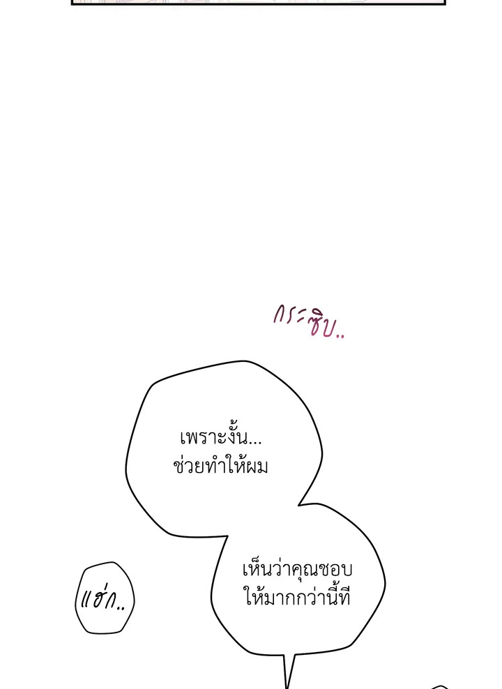 หน้า 94