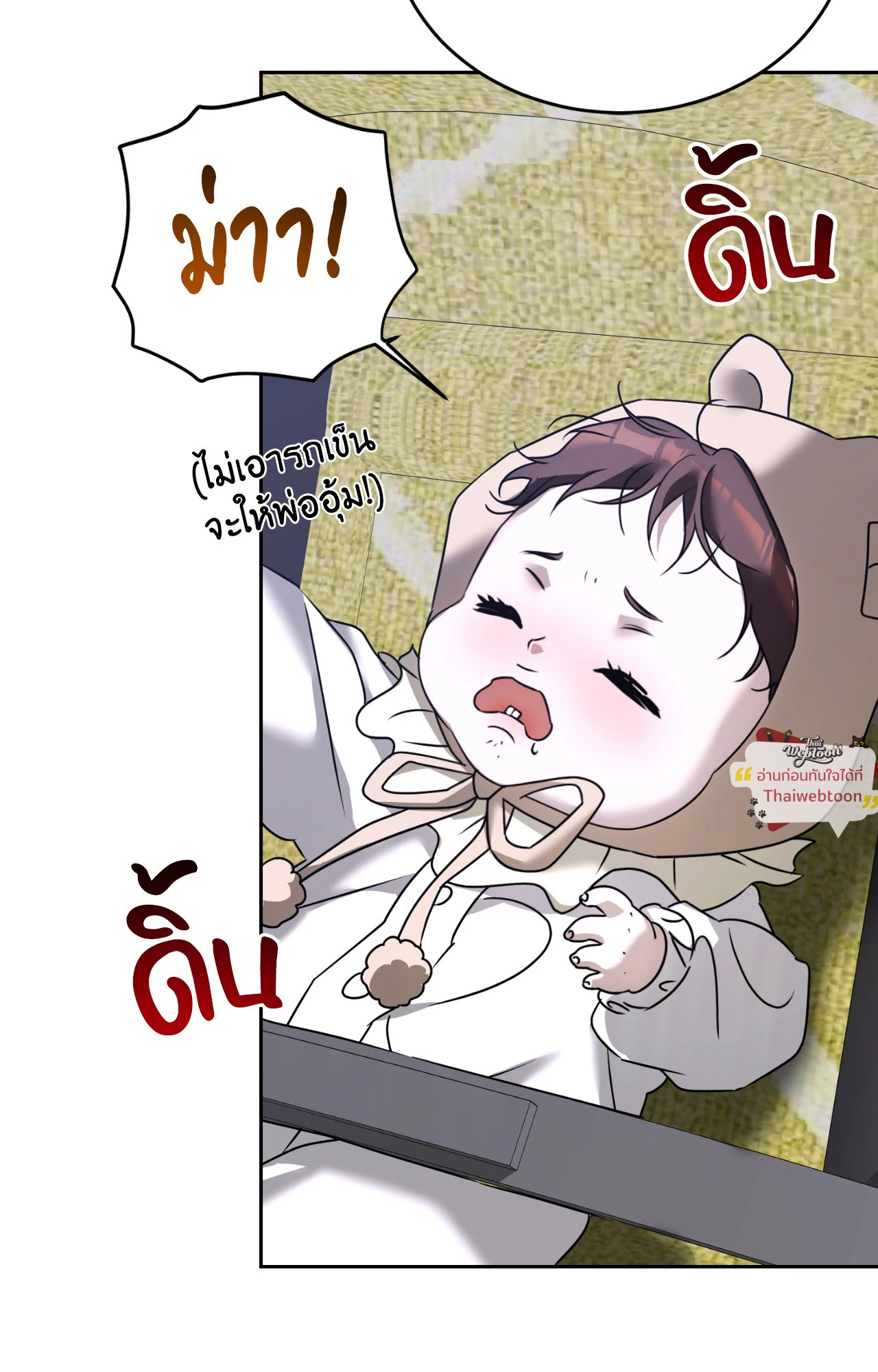 หน้า 84