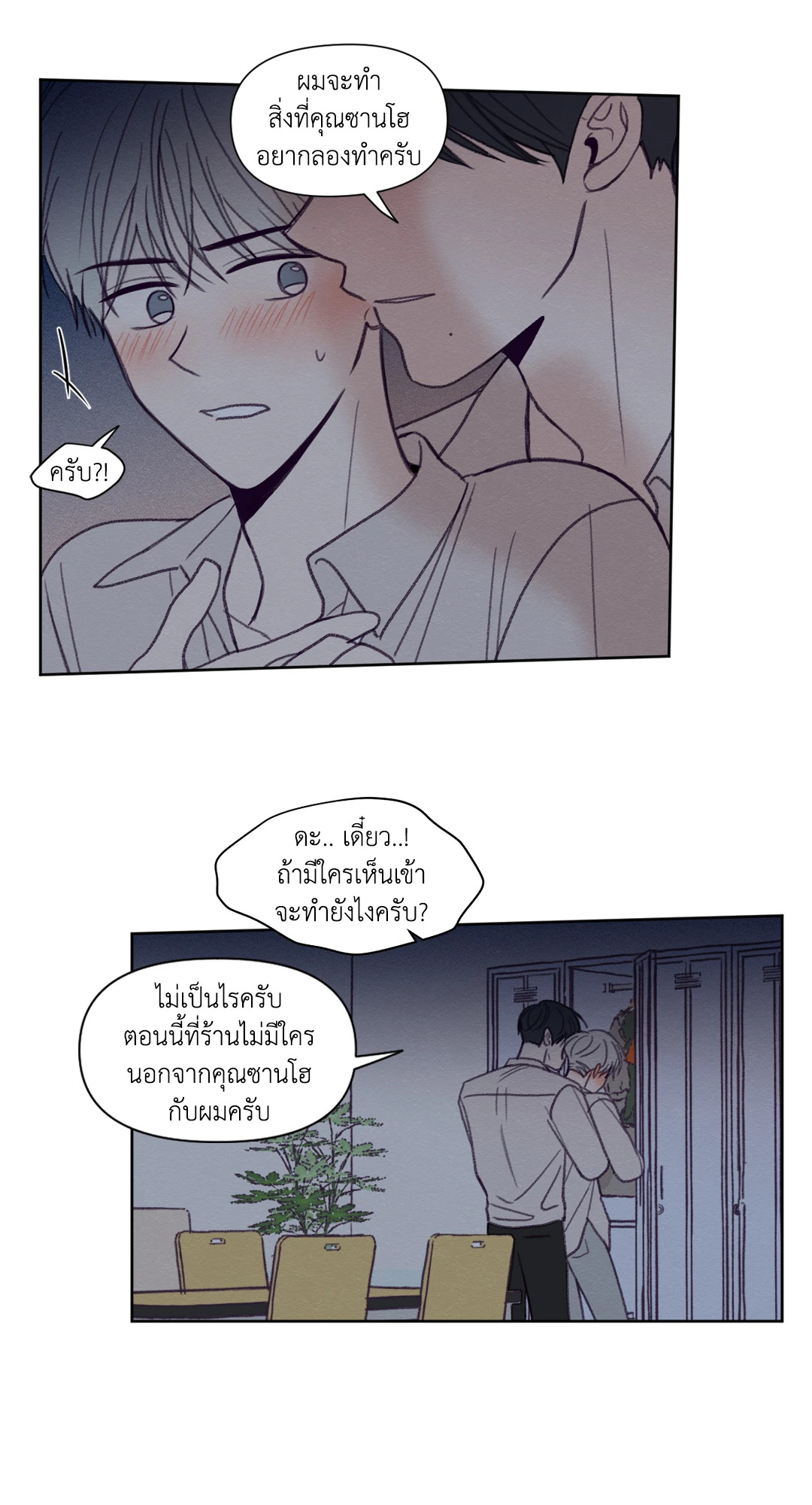 หน้า 32