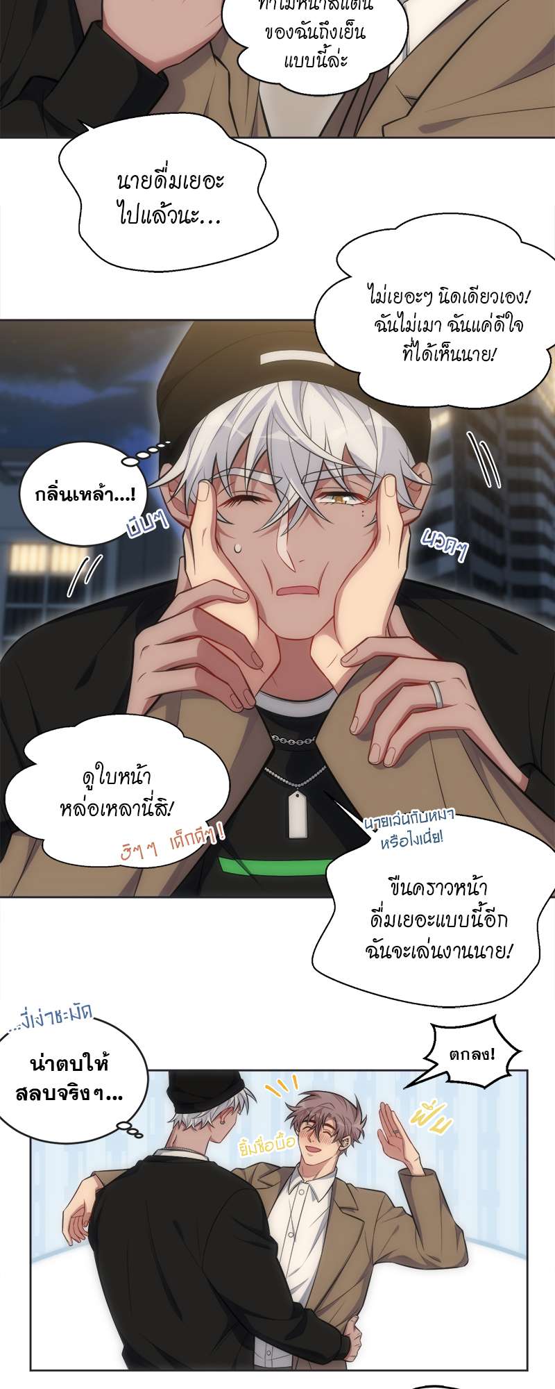 หน้า 6