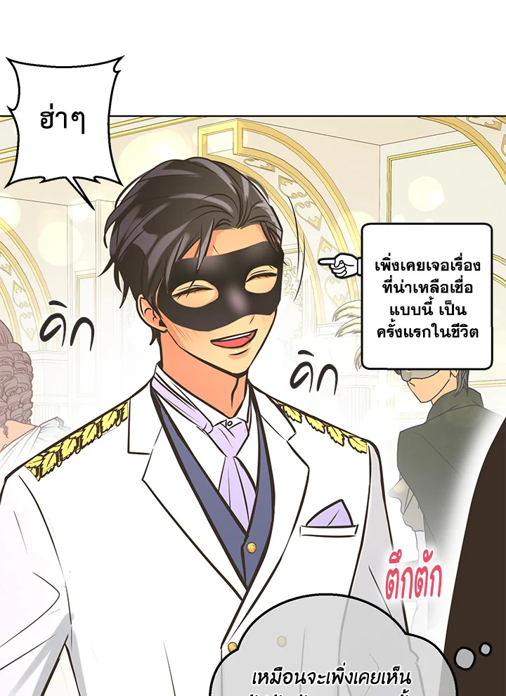 หน้า 69