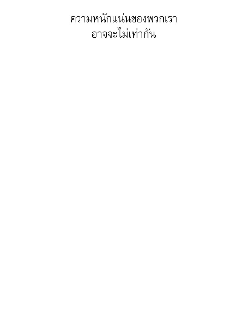 หน้า 146