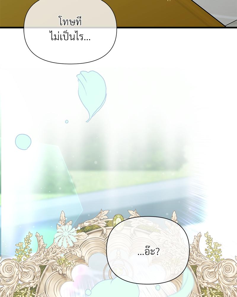 หน้า 109