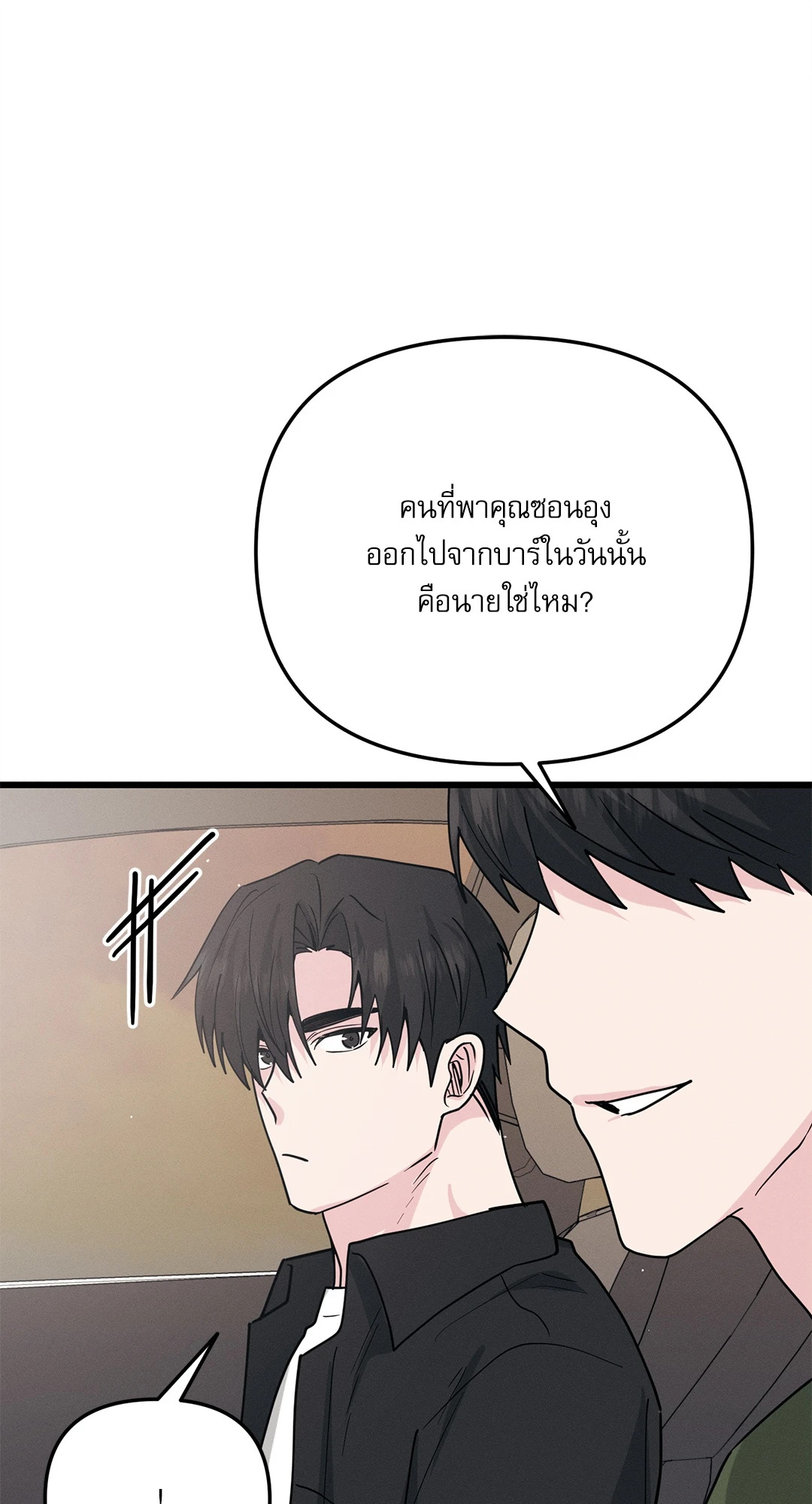 หน้า 78