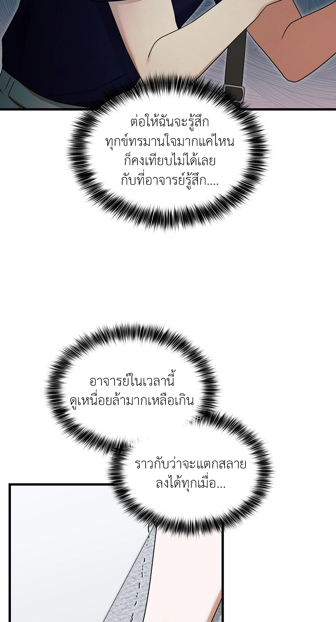 หน้า 45
