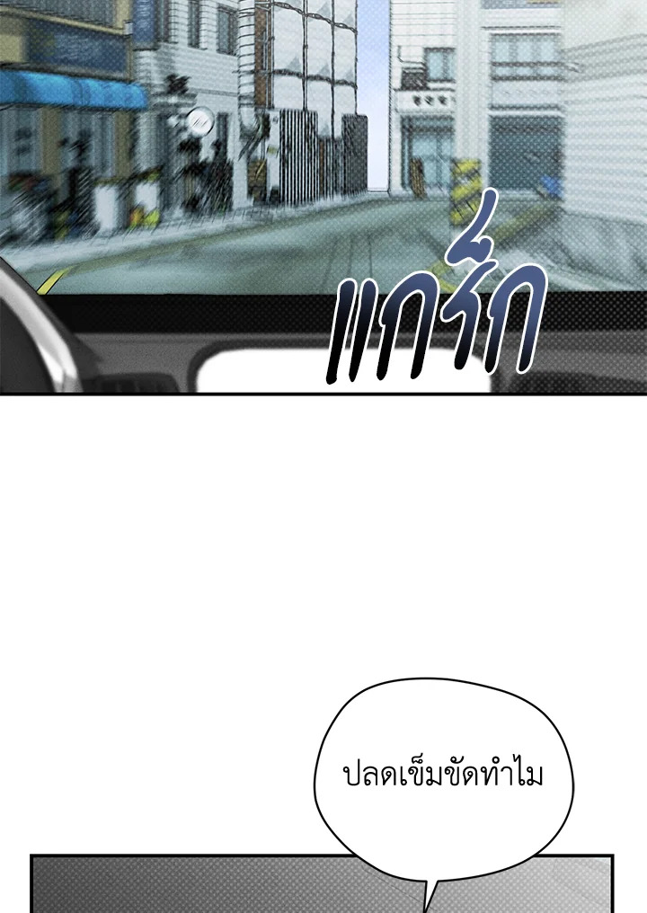 หน้า 77