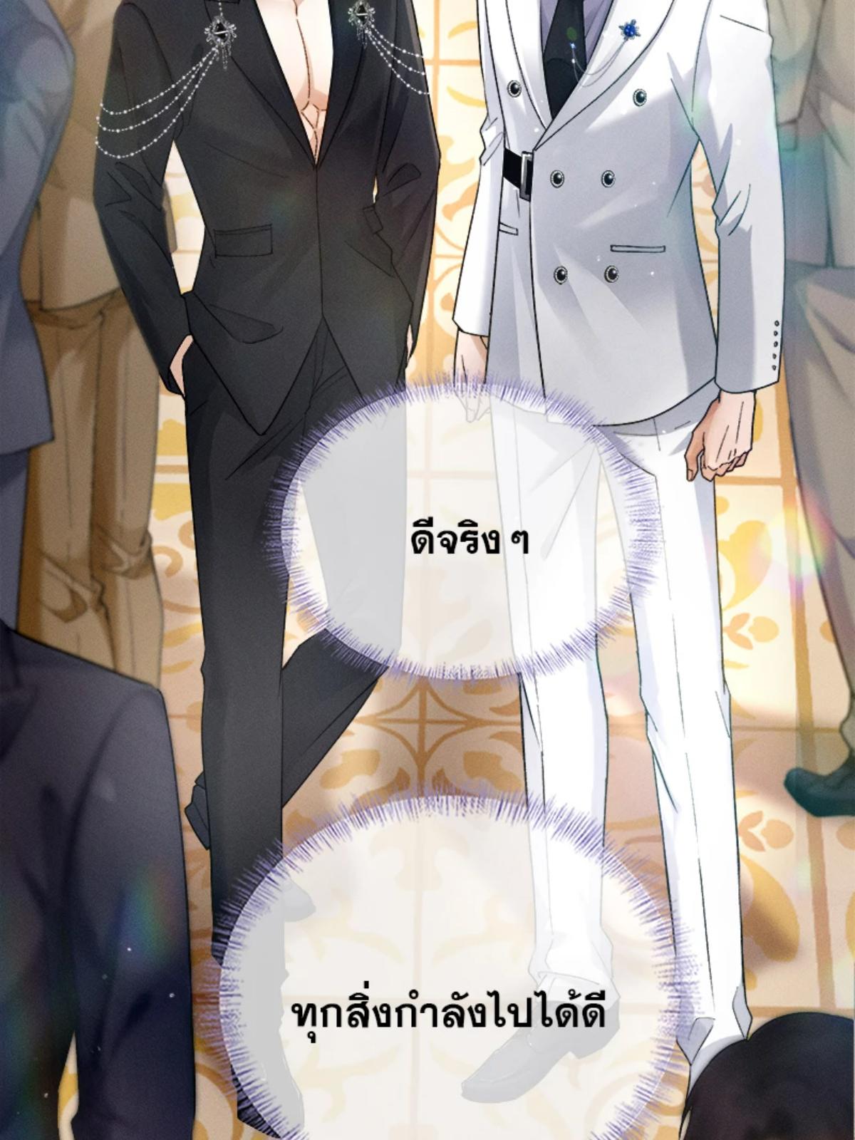หน้า 54