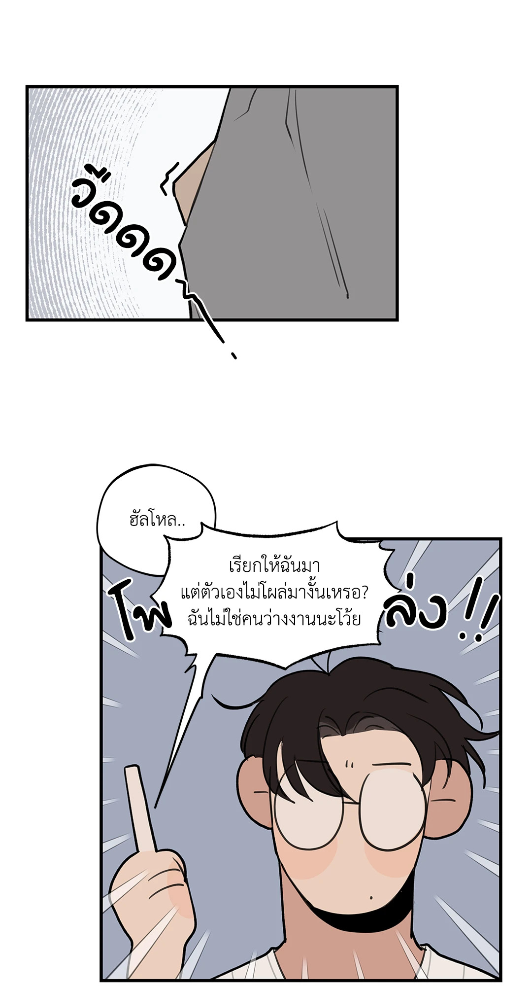 หน้า 31
