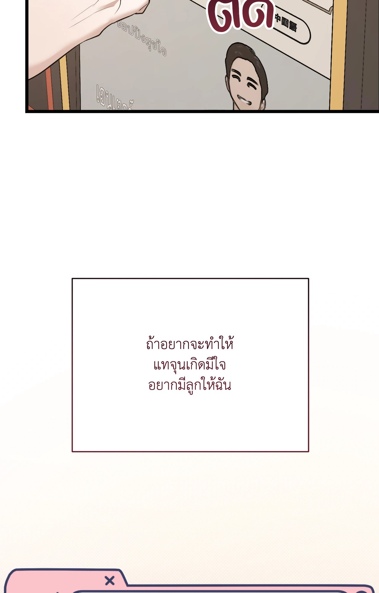 หน้า 85