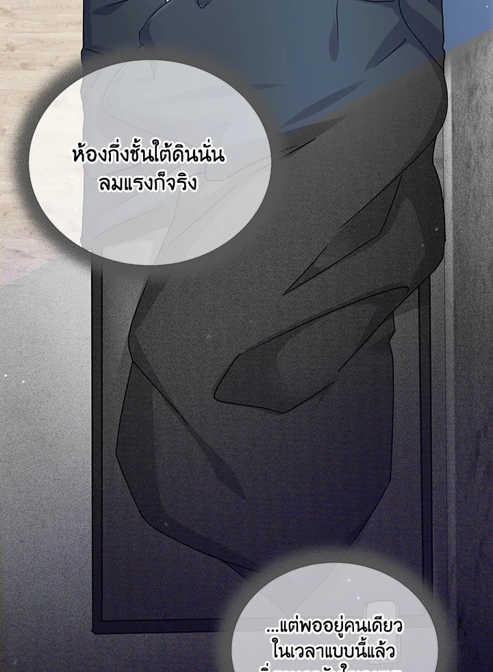 หน้า 116