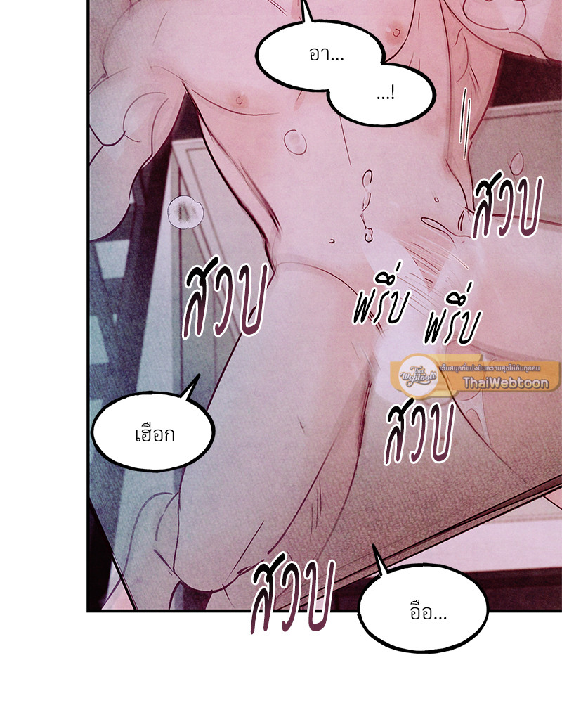 หน้า 86