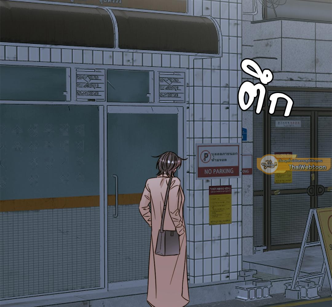 หอมกรุ่นรักจั๊กจี้หัวใจ | Love Rides on Rhinitis ตอนที่ 41 - รูปที่ 2