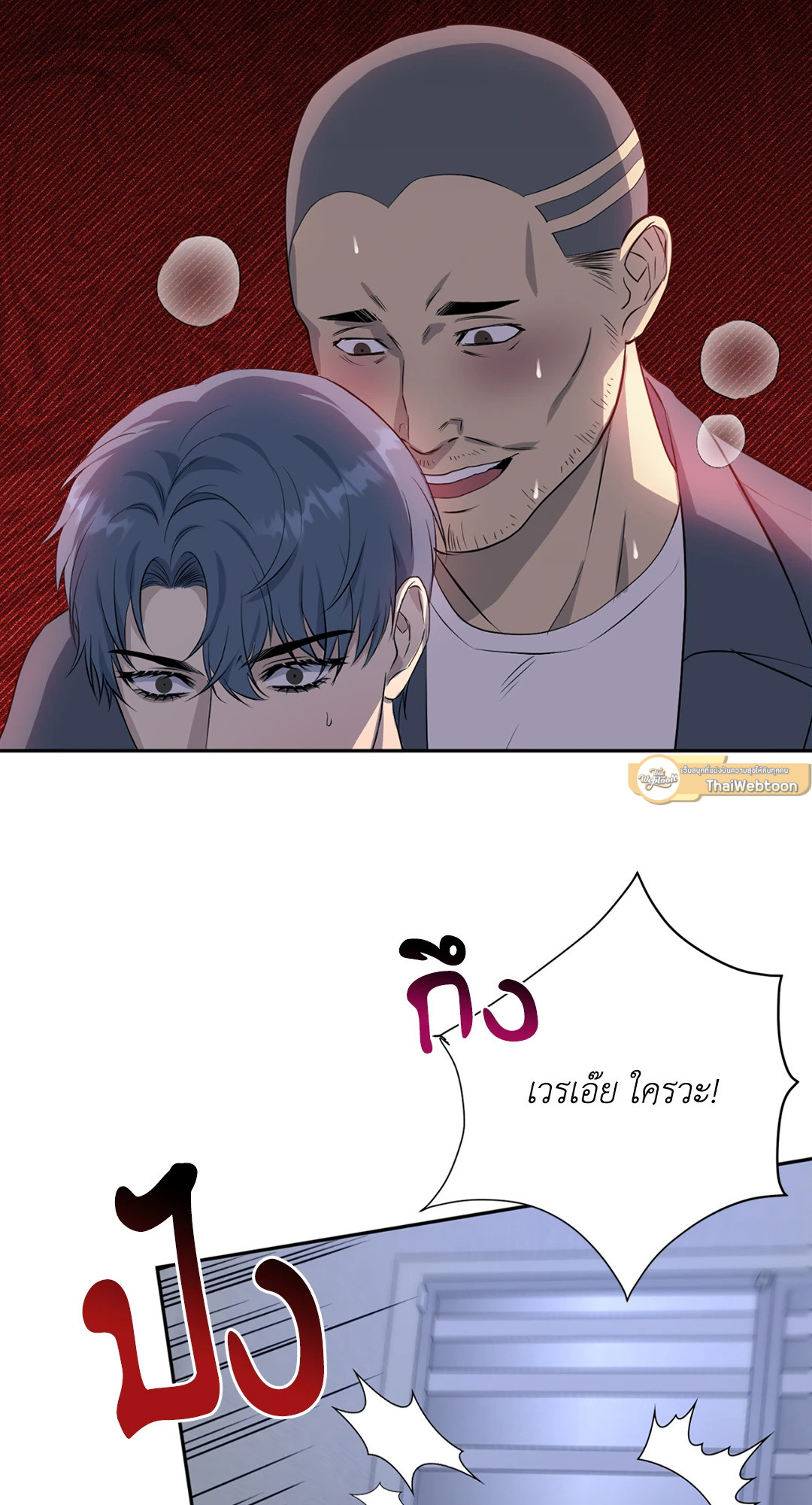 หน้า 61