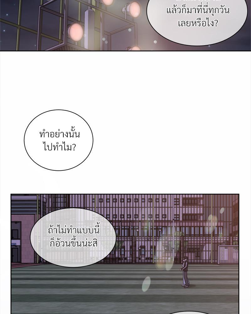 หน้า 81