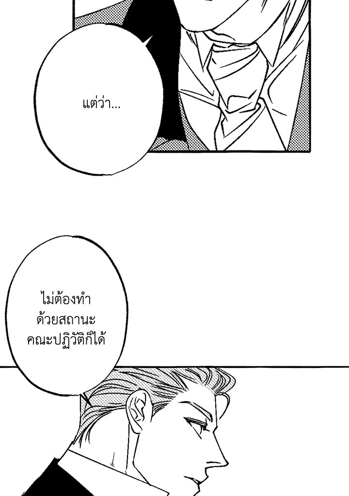 หน้า 81
