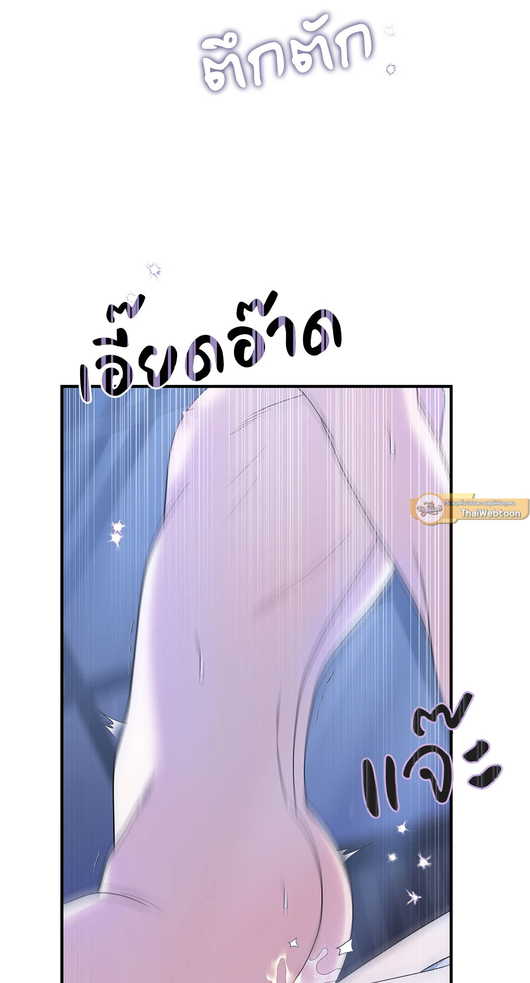 หน้า 75