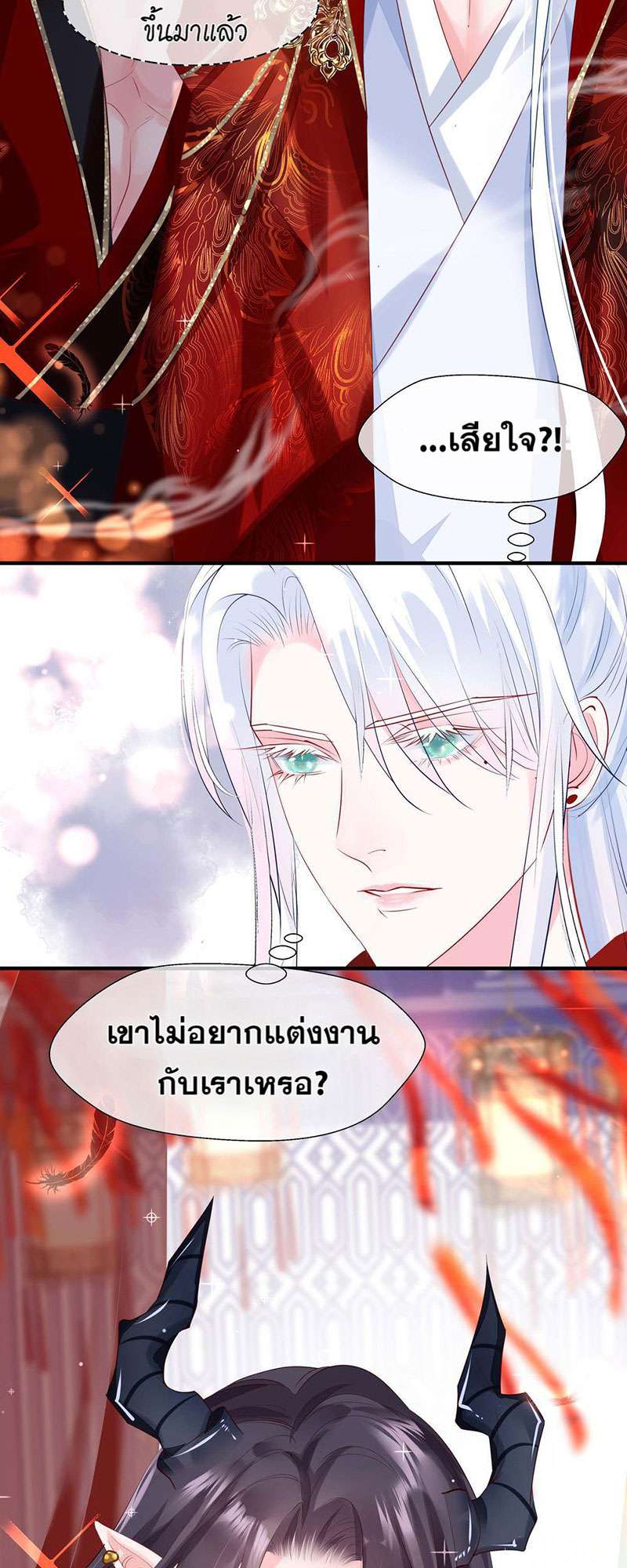 หน้า 36