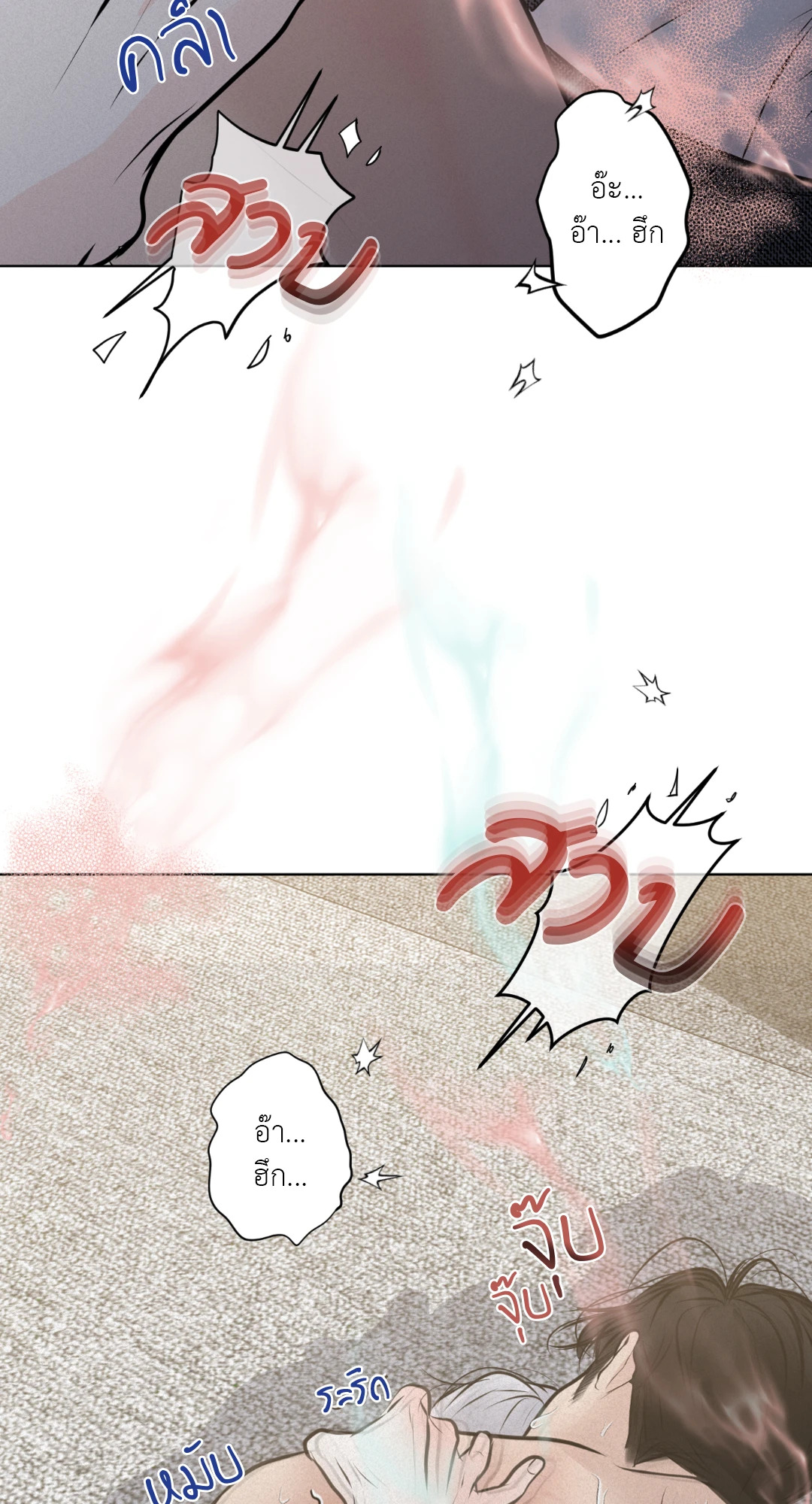 หน้า 77