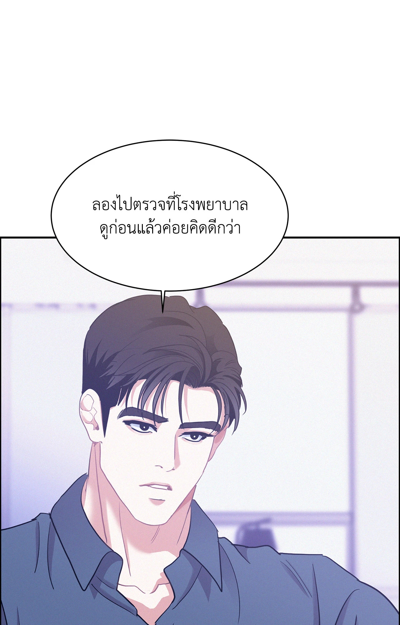 หน้า 81