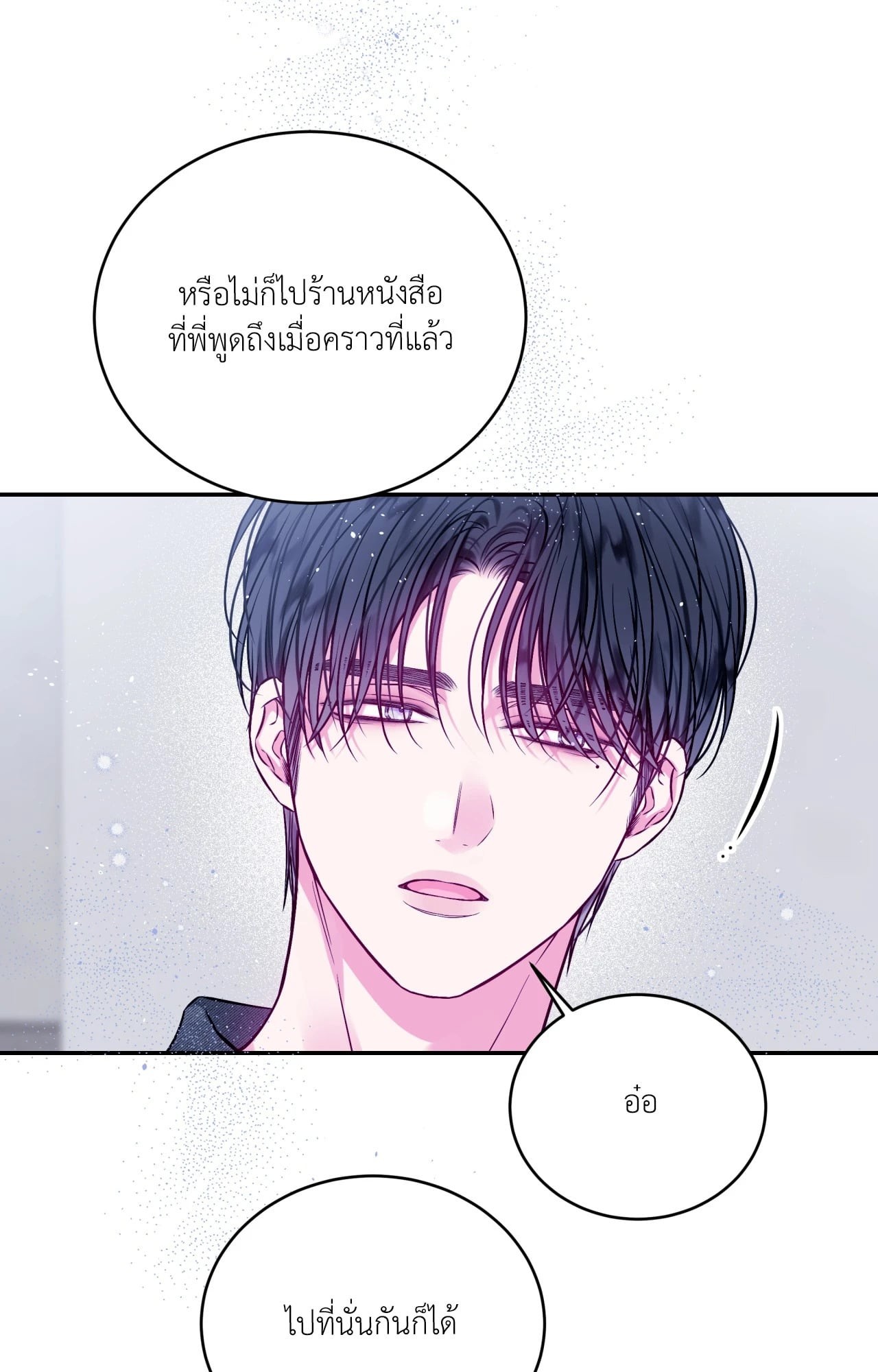 หน้า 39