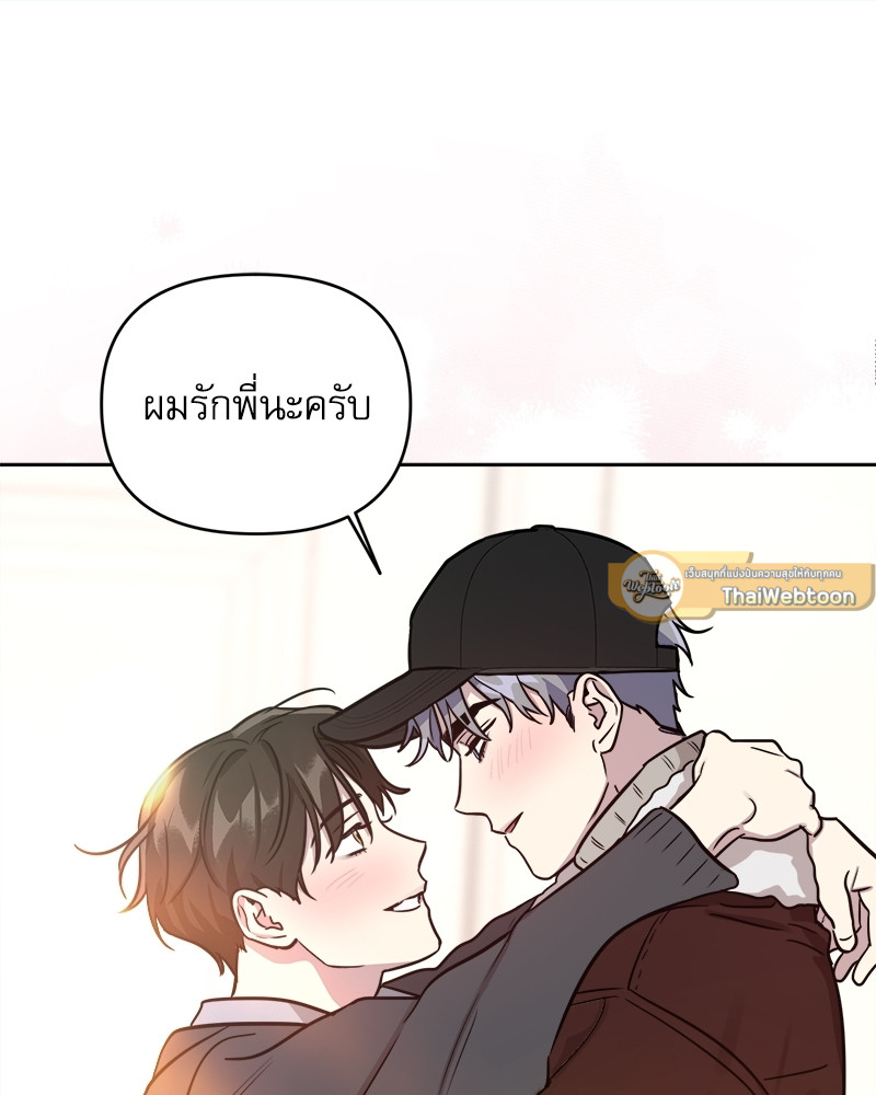 หน้า 83