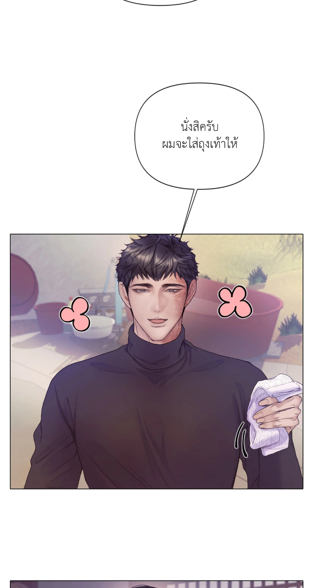 หน้า 57