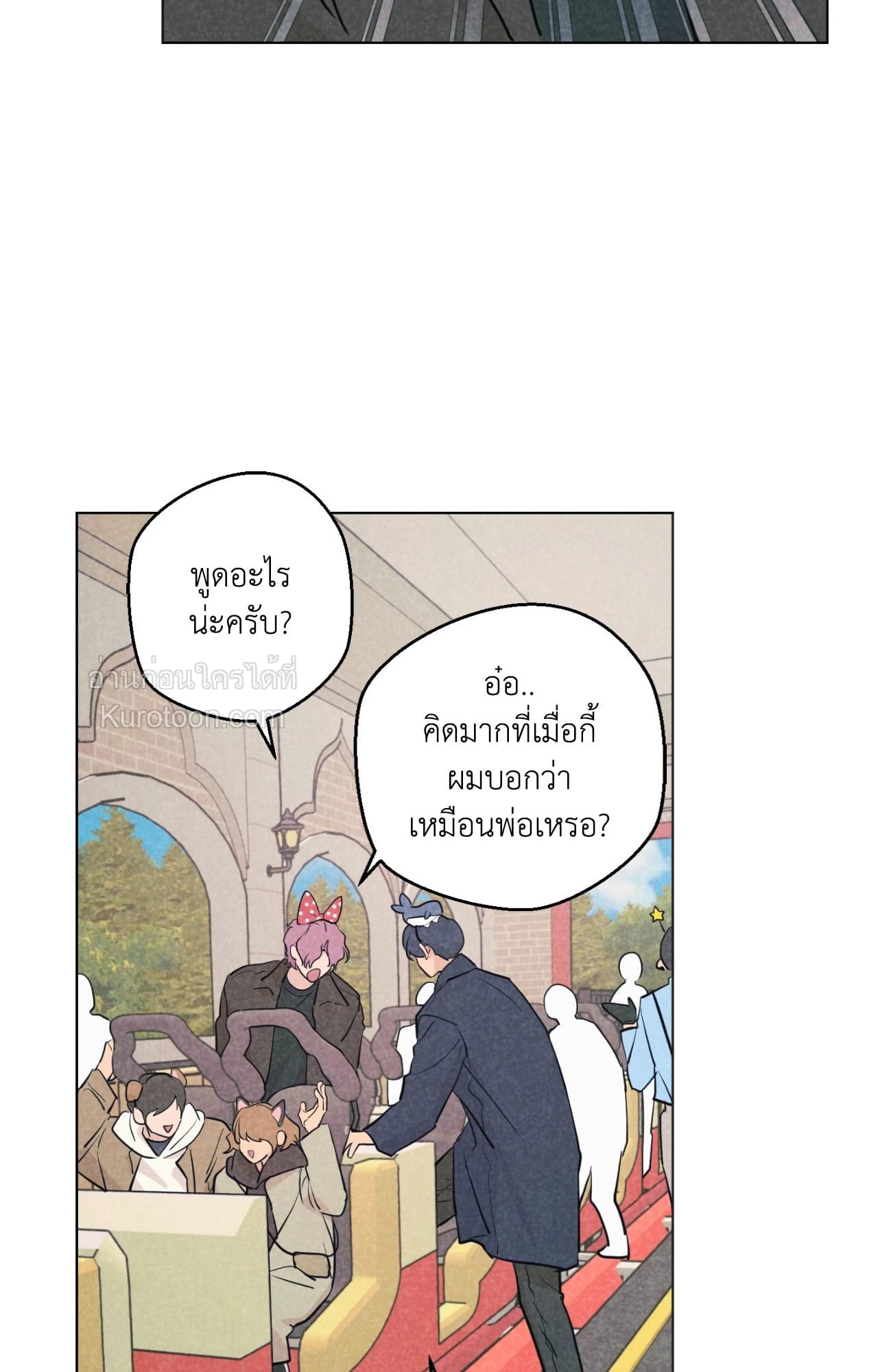 หน้า 33