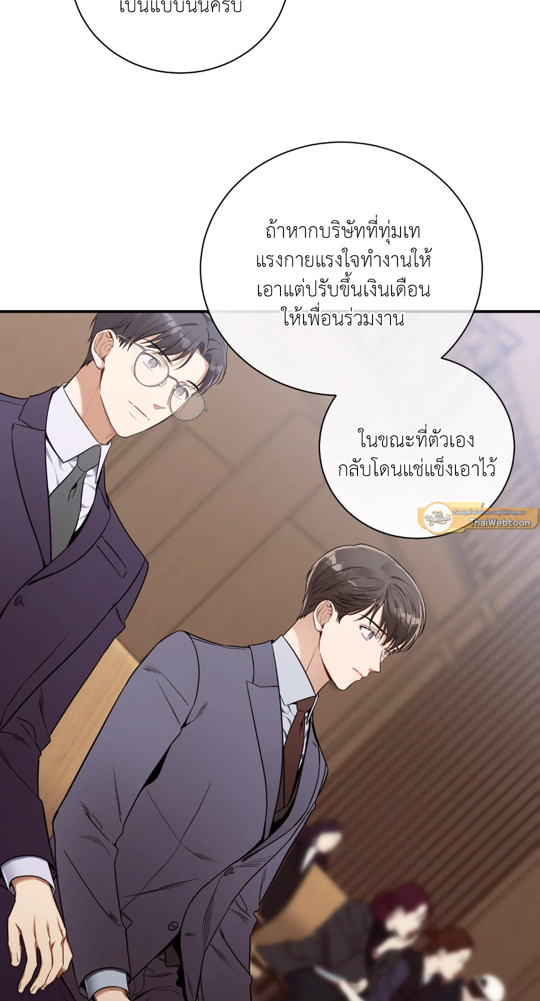 หน้า 61