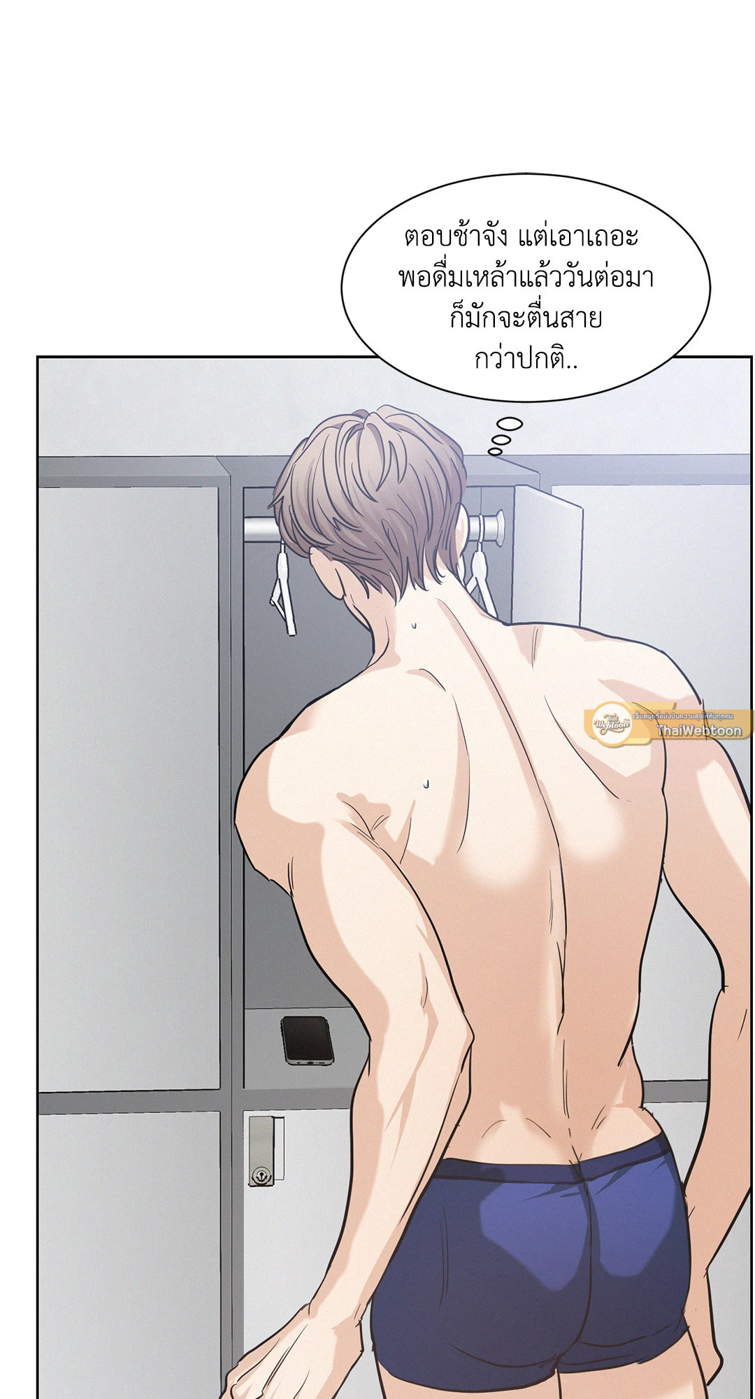 หน้า 49