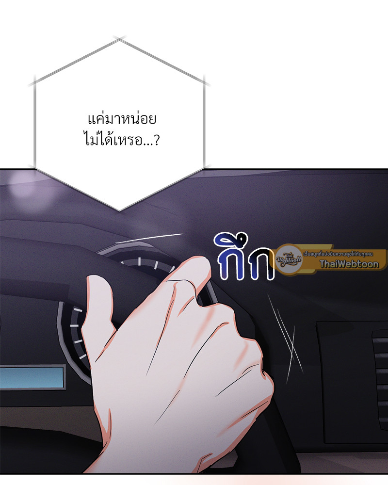 หน้า 86