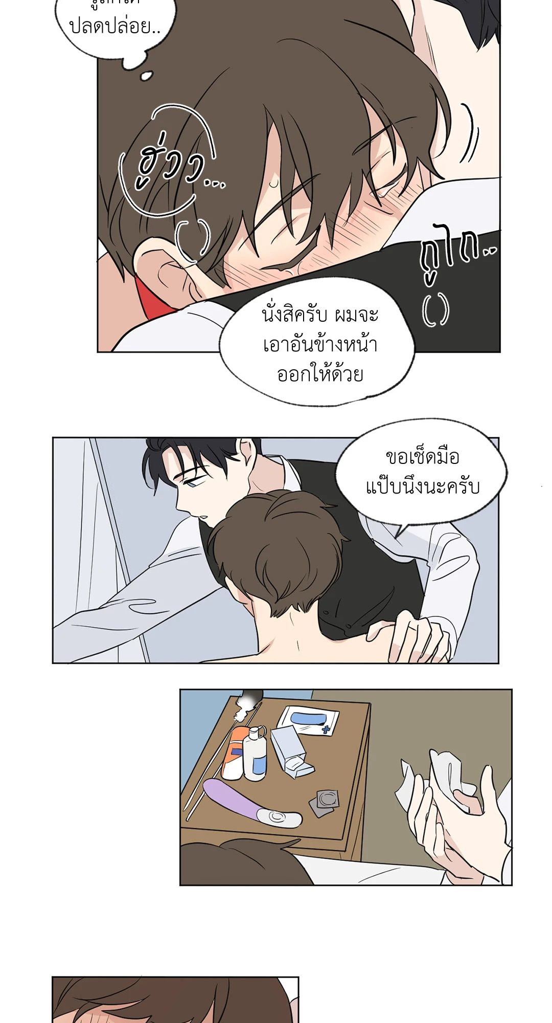 หน้า 27