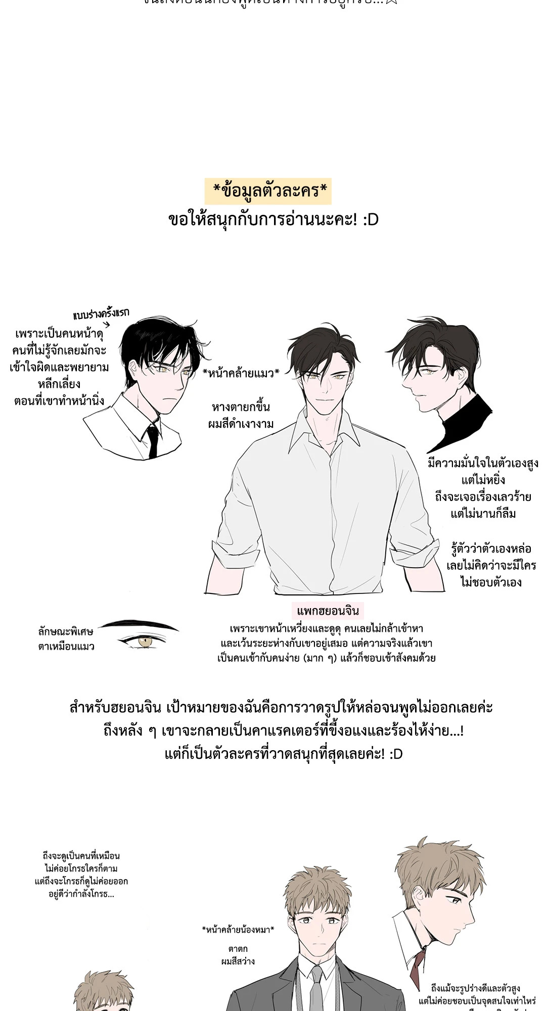 หน้า 47