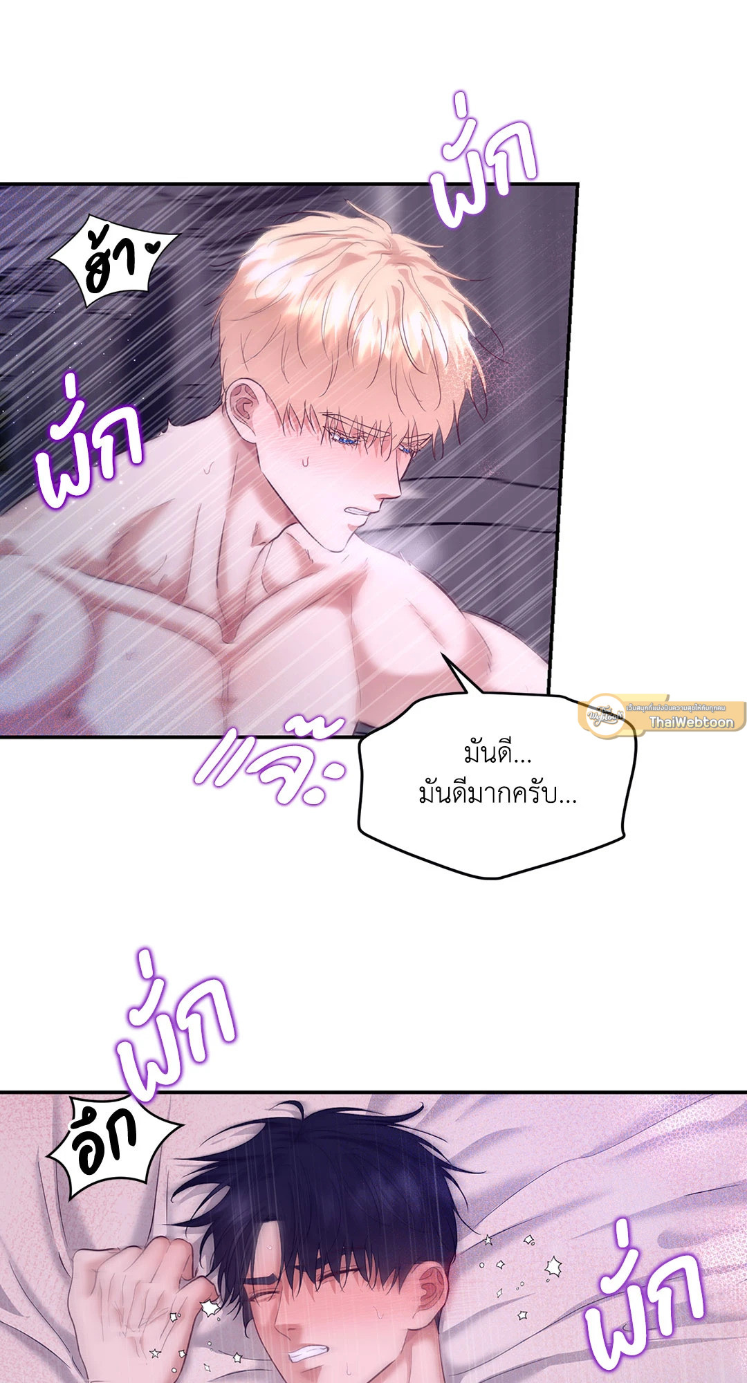 หน้า 58