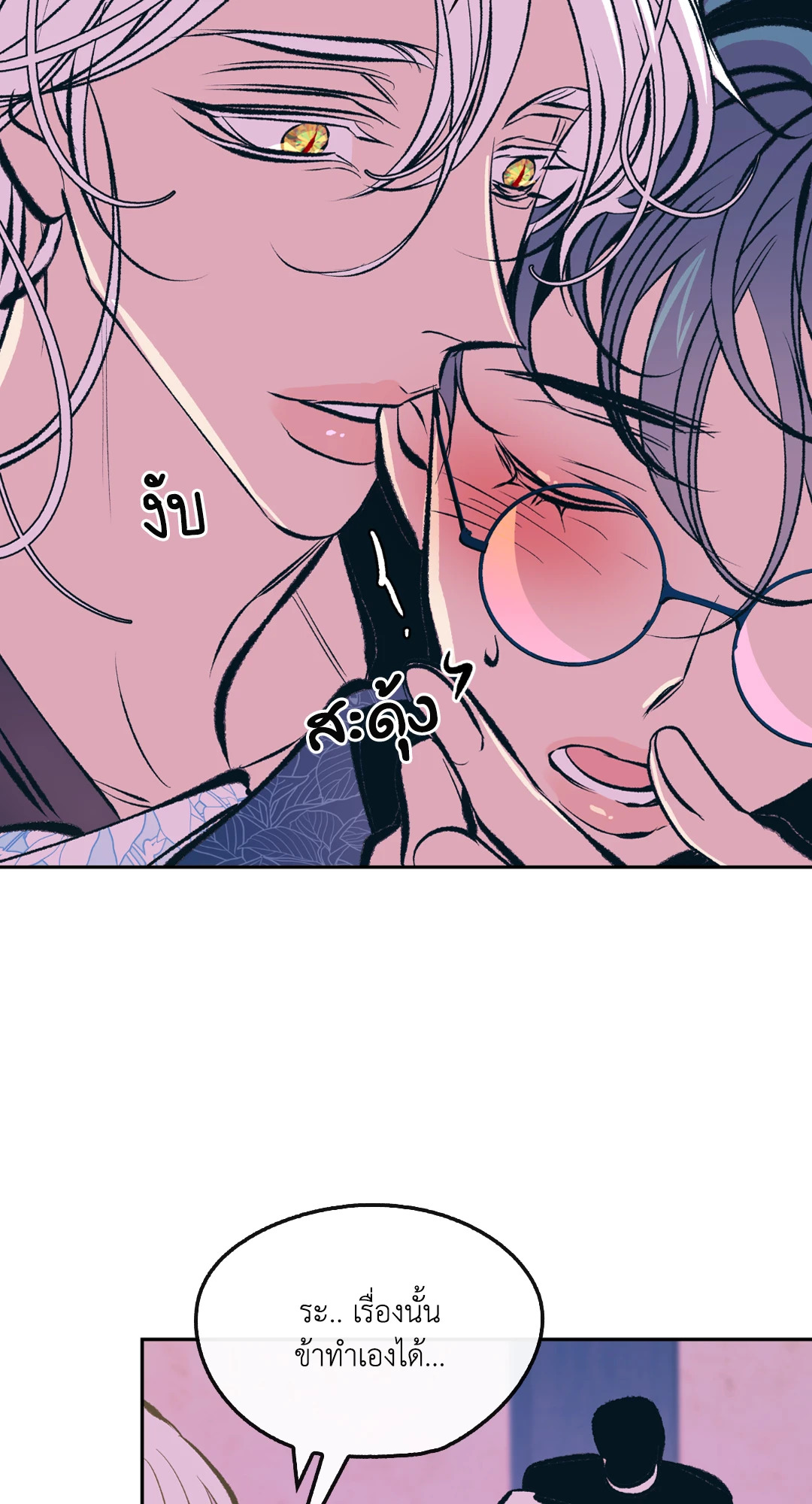 หน้า 88
