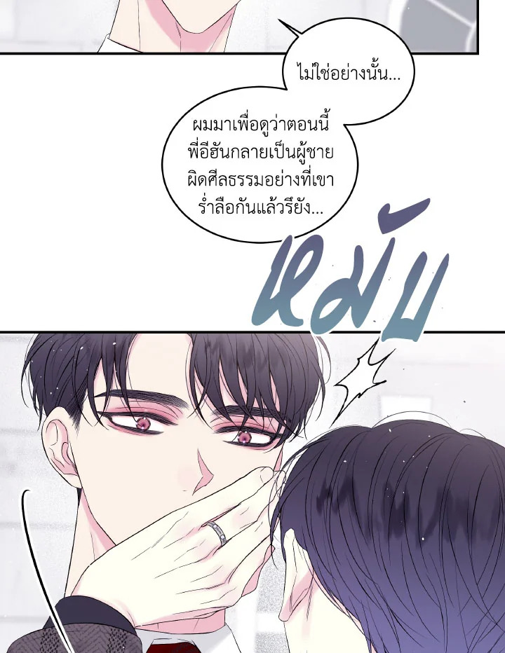 หน้า 56
