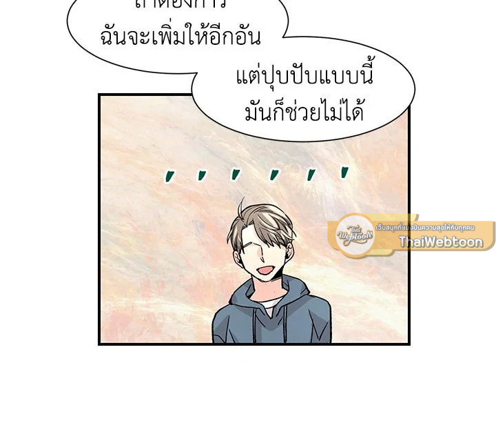 หน้า 97