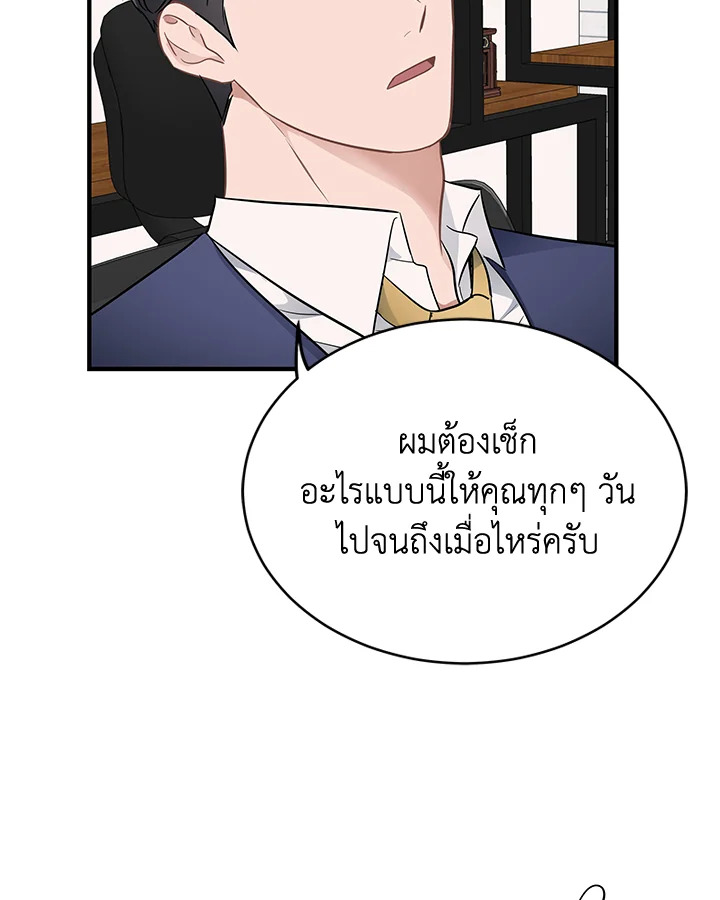 หน้า 68