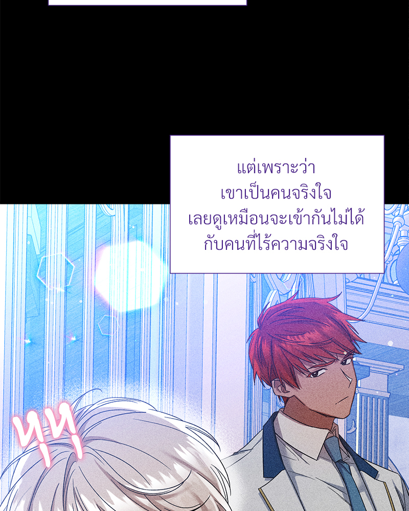 หน้า 93