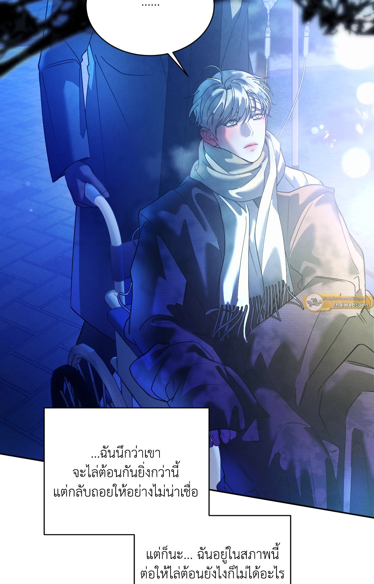 หน้า 33