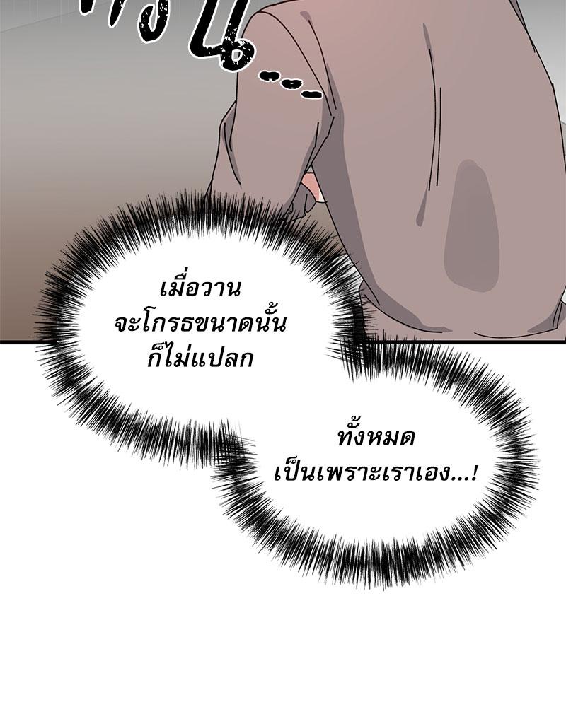 หน้า 73
