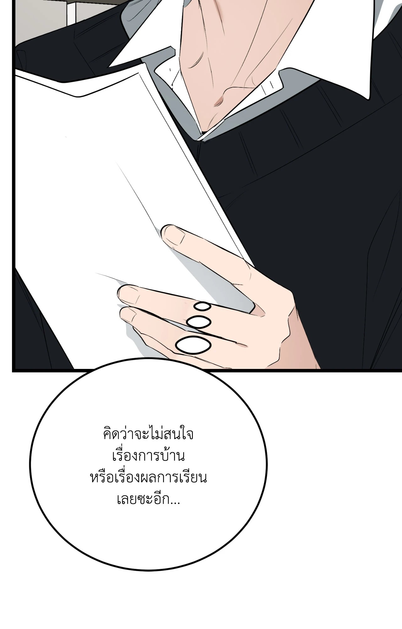 หน้า 78