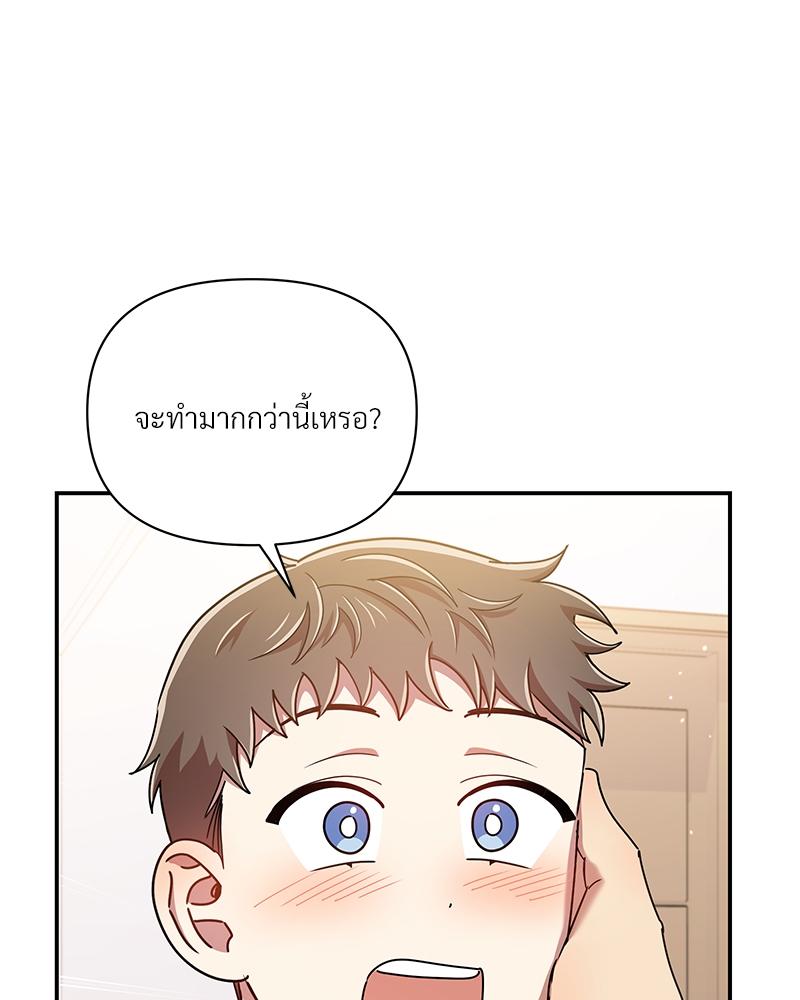 หน้า 98