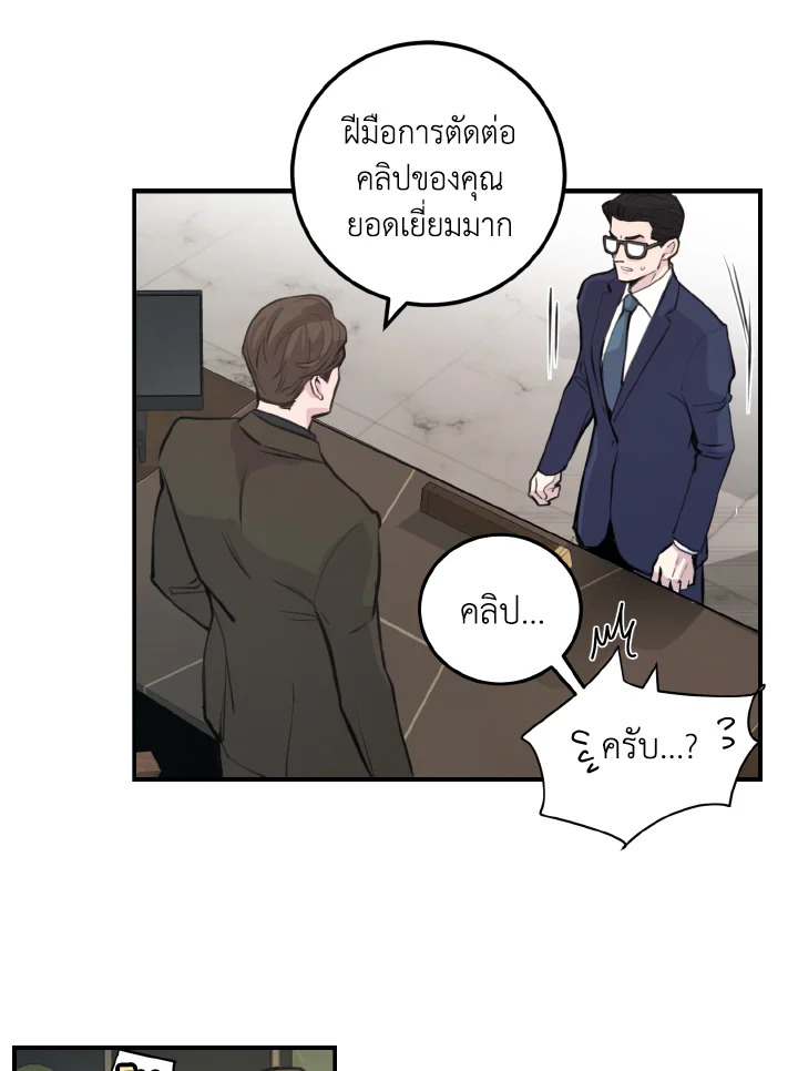 หน้า 46