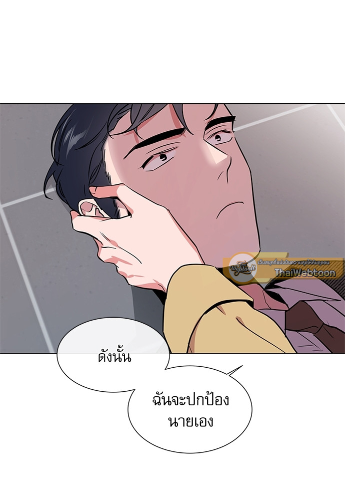 หน้า 80
